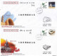 Delcampe - China 2010 With Best Wishes For 2010  EXPO Commemorative Covers(41V) - 2010 – Shanghai (China)