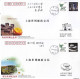 Delcampe - China 2010 With Best Wishes For 2010  EXPO Commemorative Covers(41V) - 2010 – Shanghai (Chine)