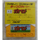 Nazoler Land Dai 2 Gou SSD-NZB Famicom Disk System Game - Famicom