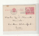 G.B. / Wembley Stationery / Lions - Non Classificati