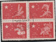 CHINE - N° 1192/5 Obl Bloc De 4 (1959) Productions Agricoles - Used Stamps