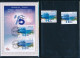 ISRAEL 2023 JOINT ISSUE WITH CYPRUS S/LEAFIN POSTAL SERVICE FOLDER - SEE 2 SCANS - Ongebruikt