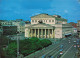 RUSSIE - Moscow - The Bloshoi Theatre - Carte Postale - Russland