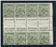 !!! ALGERIE : N°45a BLOC DE 8 AVEC DOUBLES PUBS GUYOT - GREY POUPON NEUF * - Unused Stamps