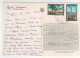 Timbres , Stamps " Paysage , Monument : Mosquée ??" Sur CP , Carte , Postcard Du 06/11/1977 - Libye