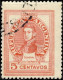 Argentine 1945. ~ YT 462 (par 7)  - 5 C. Gral San Martin - Used Stamps