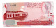Bahrain 1 Dinar - (Replacement Banknotes) - ND 2008 -  First Signature - Used Condition #1 - Bahrain