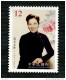 $200+ Value! Taiwan 2013 Chiang Soong Mayling Portrait Postage Stamps Full Sheet 蔣宋美齡 小版張 (20 Stamps) - Blokken & Velletjes