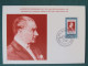 Turkey 1981 FDC Card Stamp On Stamp Ataturk - Briefe U. Dokumente