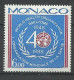 Monaco   N° 1636    OMS       Neuf    * */ *        B/TB  Voir Scans   Soldé  ! ! ! - WHO