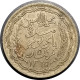 Monnaie Tunisie - 1946 - 5 Francs - Muhammad VIII Al-Amin Protectorat Français - Tunesien
