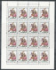 Poland Stamps MNH ZC.3344 Ark B1: Polish Dances Z. Stryjenska (sheet)(error B1) - Unused Stamps
