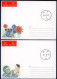 Taiwan R.O.CHINA -Maximum Card.-COVID-19 Prevention Postage Stamps 2020 (2 Pcs.) - Maximumkarten