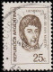 Argentine 1971. ~ YT 881 (par 2) - 25 C. Gral San Martin - Used Stamps
