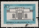 Argentine 1978. ~ YT 1108 (par 2) - Maison De L'indépendance - Gebruikt