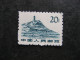 CHINE : N° 1387 . Neuf Sans Gomme. - Unused Stamps