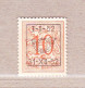 1951 Nr PRE621(*) Zonder Gom.Heraldieke Leeuw:10c.Opdruk I-I-52  / 31-XII-52. - Typografisch 1951-80 (Cijfer Op Leeuw)