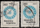 Argentine 1979. ~ YT 1171x2 + Bloc De 4 - 260 P. Couleurs Nationales - Usati