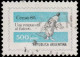 Argentine 1980. ~ YT 1229 X 10 - Recensement National - Usados