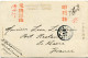 JAPON CARTE POSTALE AYANT VOYAGEE - Covers & Documents