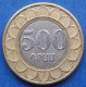 ARMENIA - 500 Dram 2003 KM# 97 Independent Republic (1991) - Edelweiss Coins - Armenië