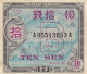 Japan #63, 10 Sen 1945 Banknote - Japón