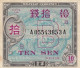 Japan #63, 10 Sen 1945 Banknote - Japon