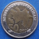 AZERBAIJAN - 50 Qapik ND (2006) "Oil Wells" KM# 44 Independent Republic (1991) - Edelweiss Coins - Azerbeidzjan