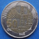 AZERBAIJAN - 50 Qapik ND (2006) "Oil Wells" KM# 44 Independent Republic (1991) - Edelweiss Coins - Azerbaïdjan