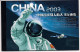 CINA 2003 - MACAO - HONG KONG - ASTRONAUTI - PRIMO CINESE NELLO SPAZIO - OROLOGI FIYTA - Blocs-feuillets