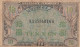 Japan #71, 10 Yen 1945 Banknote - Japón