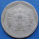 INDIA - 1 Rupee 1985 H "Grain Ears Flank" KM# 79.1 Republic Decimal Coinage (1957) - Edelweiss Coins - Georgia