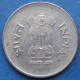 INDIA - 1 Rupee 2000 "Grain Ears Flank" KM# 92.2 Republic Decimal Coinage (1957) - Edelweiss Coins - Géorgie