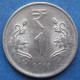 INDIA - 1 Rupee 2018 "Lotus Flowers" KM# 394 Republic Decimal Coinage (1957) - Edelweiss Coins - Georgië