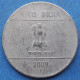 INDIA - 2 Rupees 2008 "Hasta Mudra" KM# 327 Republic Decimal Coinage (1957) - Edelweiss Coins - Georgia