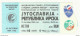 Football Soccer , Ticket Yugoslavia - Republic Of Ireland  ( 10. 10. 1998 ) , European Championship - Tickets D'entrée