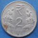 INDIA - 2 Rupees 2015 "Lotus Flowers" KM# 395 Republic Decimal Coinage (1957) - Edelweiss Coins - Géorgie
