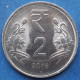 INDIA - 2 Rupees 2018 "Lotus Flowers" KM# 395 Republic Decimal Coinage (1957) - Edelweiss Coins - Georgië