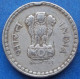 INDIA - 5 Rupees 1992 "Lotus Flowers" KM# 154.1 Republic Decimal Coinage (1957) - Edelweiss Coins - Georgië