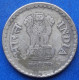 INDIA - 5 Rupees 2010 "Lotus Flowers" KM# 373 Republic Decimal Coinage (1957) - Edelweiss Coins - Georgië