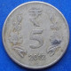 INDIA - 5 Rupees 2012 "Lotus Flowers" KM# 399.1 Republic Decimal Coinage (1957) - Edelweiss Coins - Géorgie