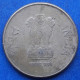 INDIA - 5 Rupees 2014 "Lotus Flowers" KM# 399.1 Republic Decimal Coinage (1957) - Edelweiss Coins - Géorgie