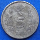 INDIA - 5 Rupees 2015 "Lotus Flowers" KM# 399.1 Republic Decimal Coinage (1957) - Edelweiss Coins - Géorgie