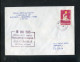 "RUMAENIEN" 1965, Caravelle-Erstflugbrief "Bucaresti-Wien" (80068) - Covers & Documents