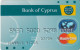 GREECE - Bank Of Cyprus MasterCard, 07/03, Used - Cartes De Crédit (expiration Min. 10 Ans)