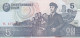 North Korea #40b, 1998 5 Won Banknote - Corée Du Nord