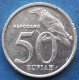 INDONESIA - 50 Rupiah 2002 "Black-naped Oriole" KM# 60 Republic (1949) - Edelweiss Coins - Indonesië