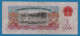 CHINA 1 YUAN 1960 # III X X 2630073 P# 874a Miss Liang Jun - China