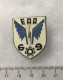 FRANCE ARMEE DE L’AIR - Entrepôt De L'Armée De L'air EAA 609 - LE BLANC - A588 - Drago Paris - Luftwaffe