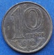 KAZAKHSTAN - 10 Tenge 2019 Independent Republic (1991) - Edelweiss Coins - Kasachstan